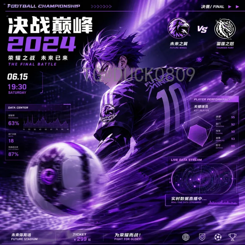 2026世界杯比赛场馆在哪里？美加墨三国主办城市与球场全解析