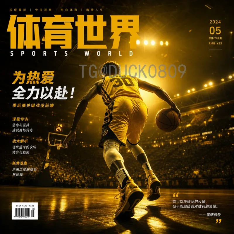 美加墨世界杯积分榜完整解析：小组赛排名与出线形势一览