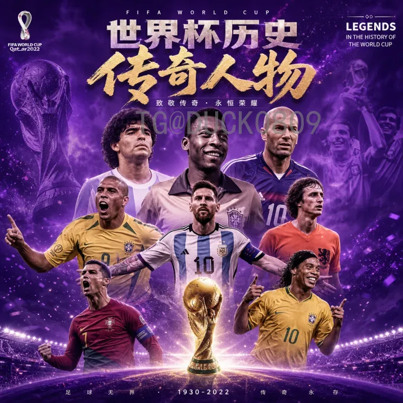 完整2026年美加墨世界杯小组赛直播在哪里看？官方观看渠道全解析