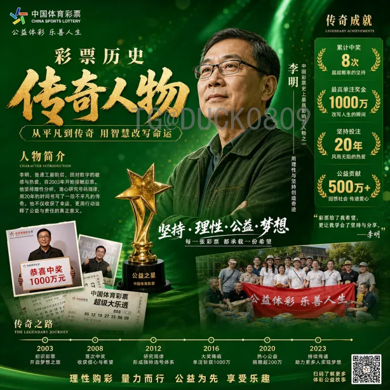 2026世界杯-朝鲜：缺席背后的足球故事与未来展望