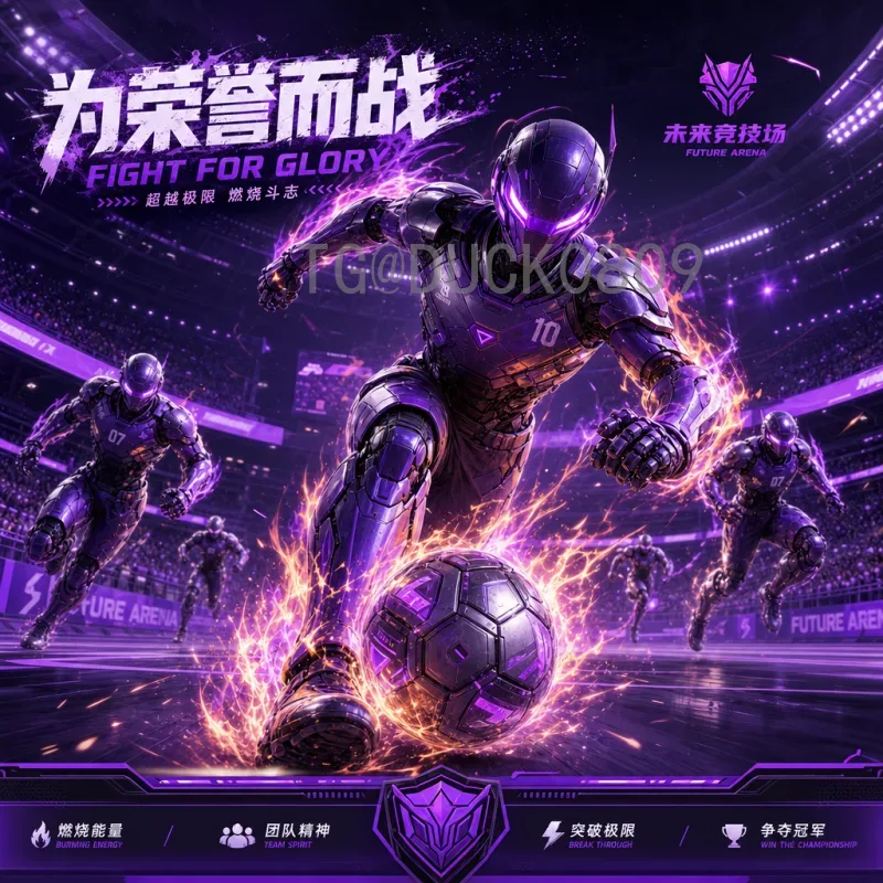 2026美加墨世界杯分组抽签完整版：48队席位分配与出线形势前瞻